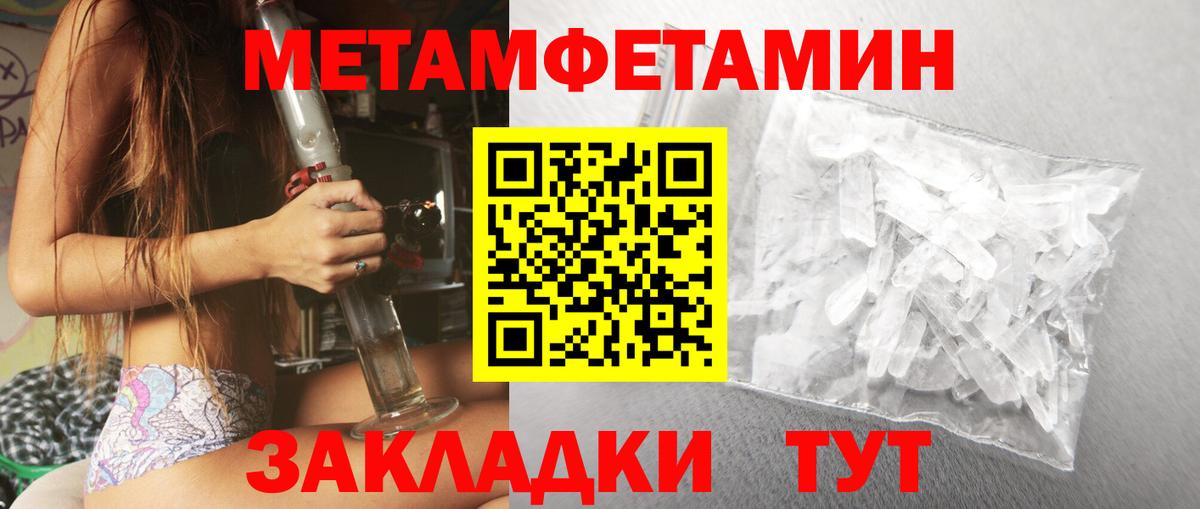 Amphetamine Розовый Тула