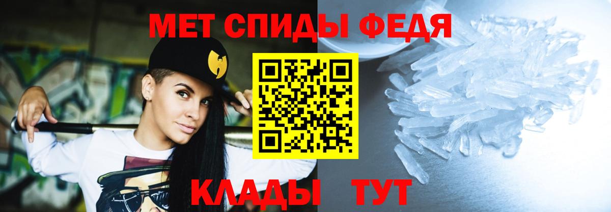 Amphetamine VHQ  blacksprut рабочий сайт  Тула  Вход с VPN 