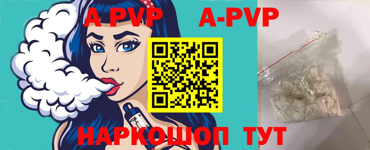A PVP СК КРИС Тула