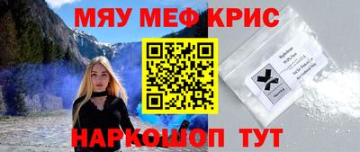 первитин Можга