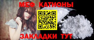 марихуана Моздок