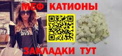 первитин Можга