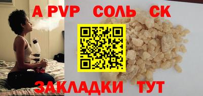 первитин Можга