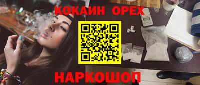 бутик Можайск