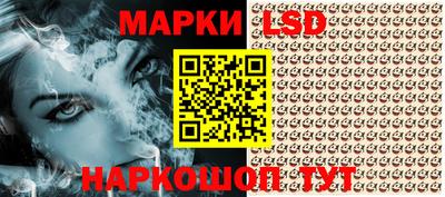 марихуана Моздок