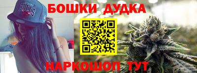 бутик Можайск