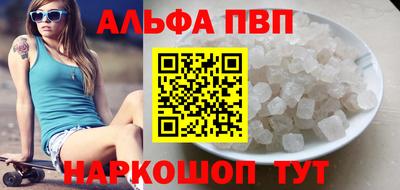 марихуана Моздок
