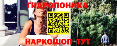 марихуана Моздок