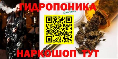 марихуана Моздок