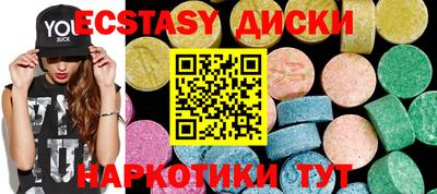 бутик Можайск
