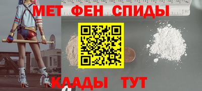первитин Можга