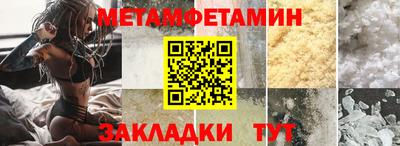 бутик Можайск