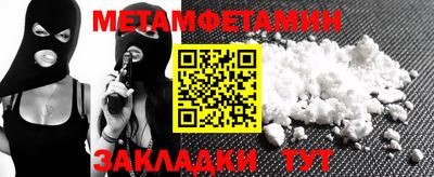 бутик Можайск