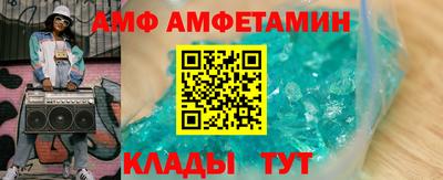 первитин Можга