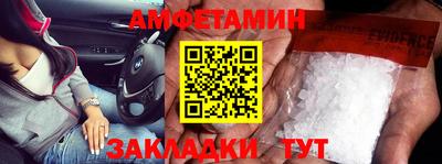 первитин Можга