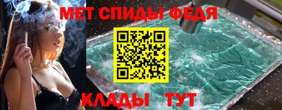 первитин Можга