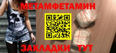 марихуана Моздок