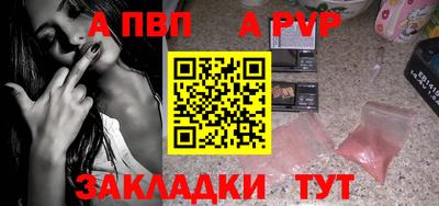 марихуана Моздок