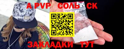 марихуана Моздок