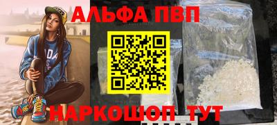 первитин Можга