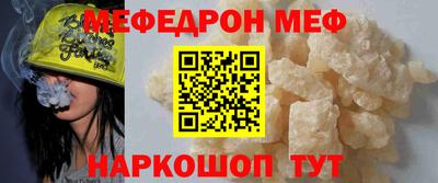 марихуана Моздок