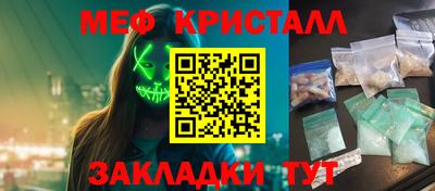 первитин Можга