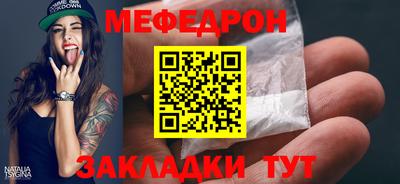марихуана Моздок