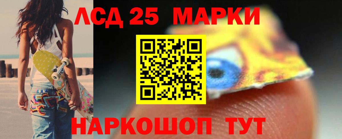 Лсд 25 экстази кислота  Вход с VPN  LSD-25 экстази  Тула 