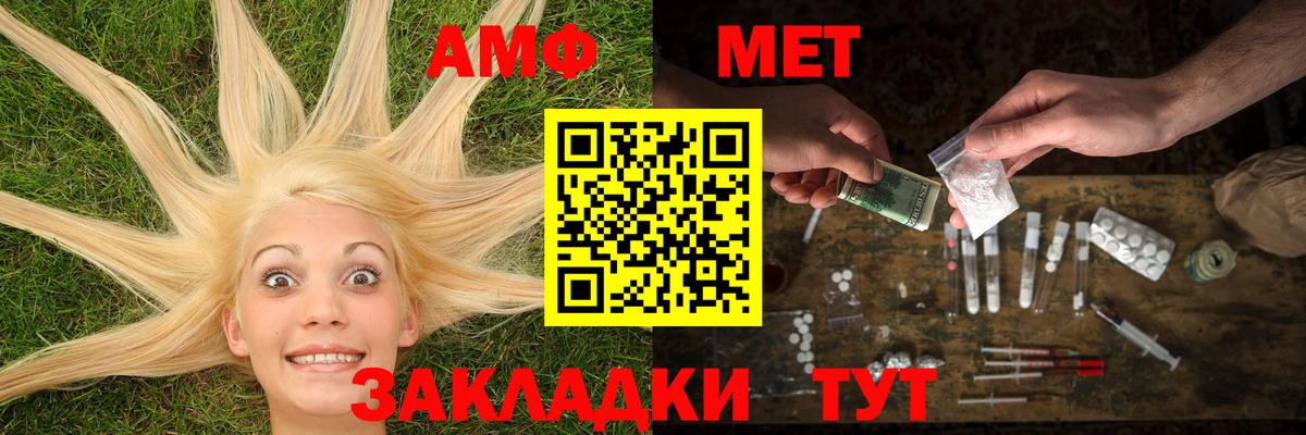 Метамфетамин Methamphetamine  Вход с VPN  Тула 