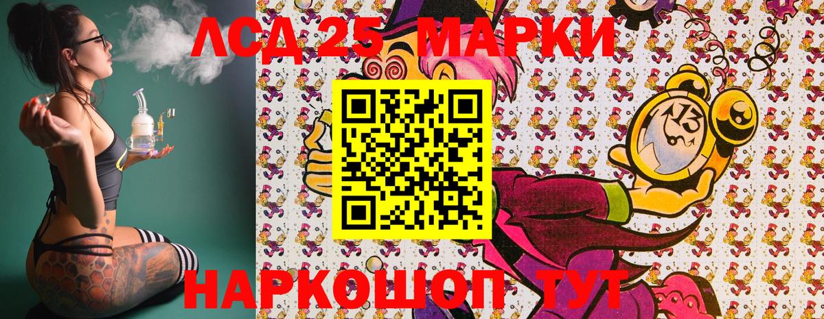Тула  Марки 25I-NBOMe 1,8мг  Марки NBOMe  Вход с VPN 