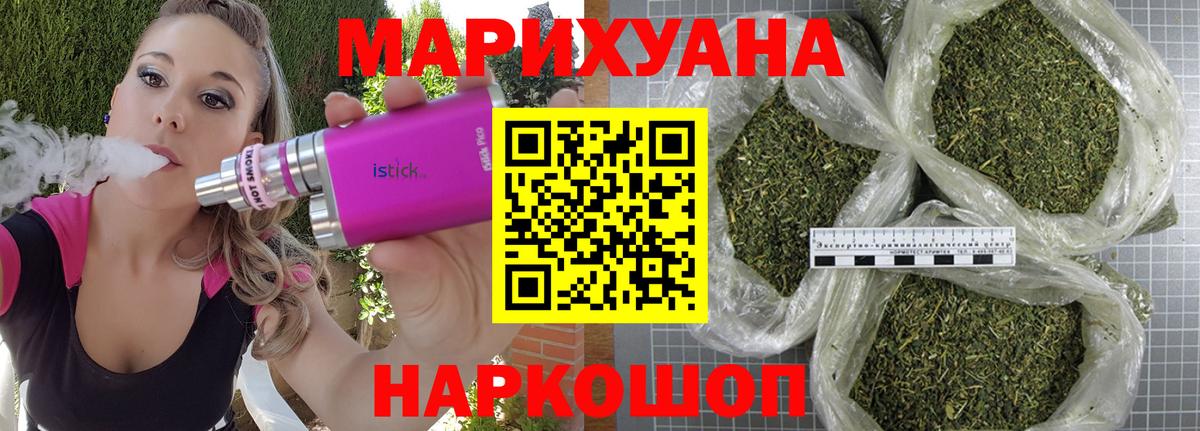 Тула  Каннабис LSD WEED  Марихуана ГИДРОПОН  Конопля план  Вход с VPN  Конопля гибрид 